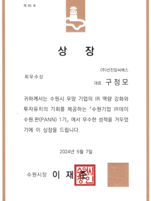 PANN-1기.png